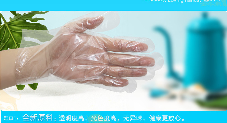 (箱/50包) 1.2gPE加厚手套 金牛來一次性薄膜手套 食品級塑料手套 (包運送上門)