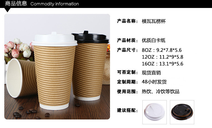 (箱/500個) 一次性紙杯加厚雙層隔熱豆漿咖啡奶茶瓦楞杯 (包運送上門)