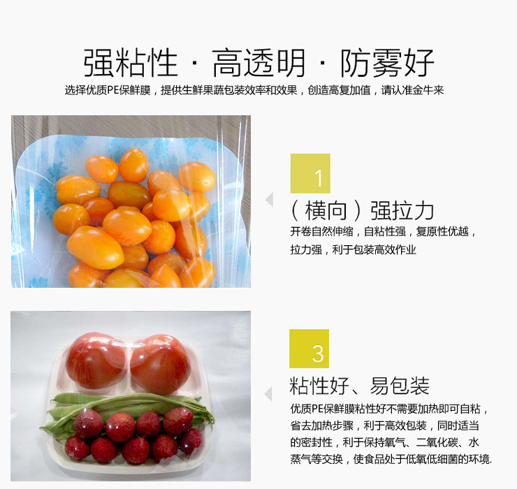 (箱/6個) 工業產品包裝 PVC大卷 PE 加厚切割器保鮮膜超市水果蔬菜冷藏廚房食品家用 (包運送上門)