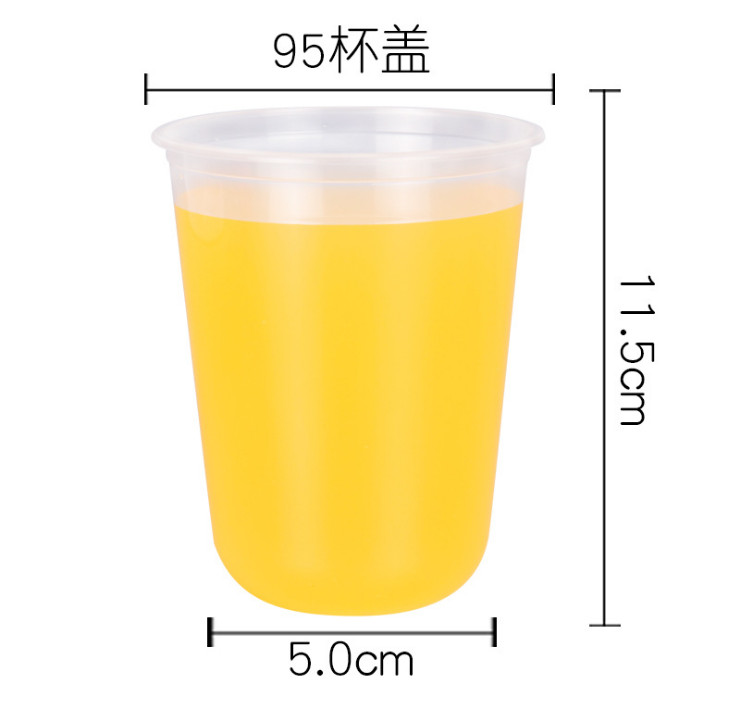 (箱) 95口径 500mml 奶茶杯果汁饮料冷饮透明塑料杯 胖胖注塑杯 (包运送上门)