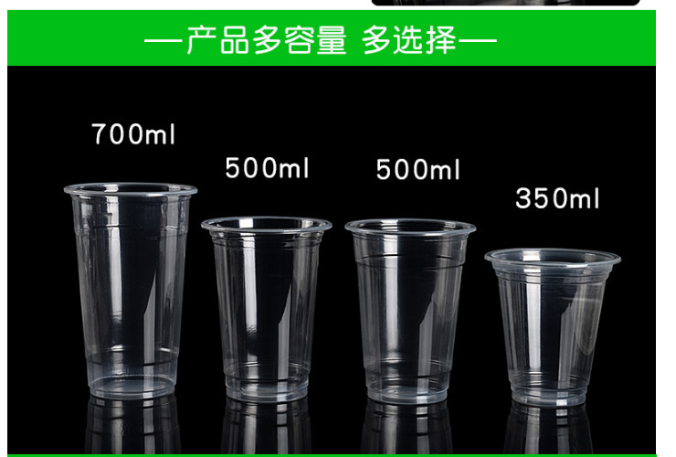(箱) 95口徑PP塑料杯 高透 塑料珍珠奶茶吸塑杯 (包運送上門)