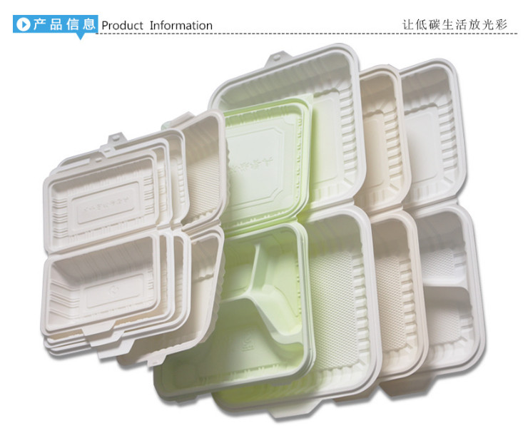 (箱) 玉米澱粉可降解一次性餐盒外賣打包盒單格/三格餐盒 (包運送上門)