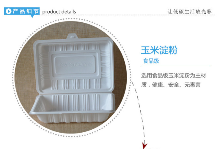 (Box) Corn Starch Degradable Disposable Lunch Box Takeaway Packaging Box Single Grid/Three Grid Lunch Box (Door Delivery Included)