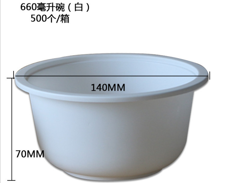 (Box) Degradable Packaged Tableware Disposable Soup Bowl With Lid Environmentally Friendly Rice Bowl Thickened And Hardened (Door Delivery Included)