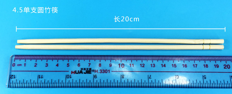 (箱) 一次性筷子竹製 環保筷子獨立包裝單支圓竹筷4.5/5.5/6.0 (包運送上門) - 關閉視窗 >> 可點按圖像
