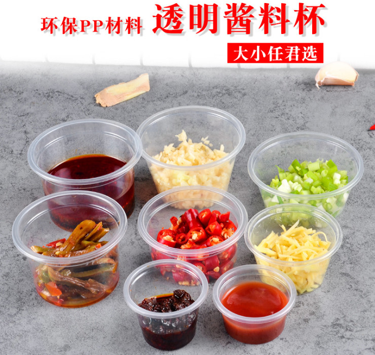 (Box) Disposable Cup Disposable Disposable Fast Food Packaging Box Size Size Sauce Cup Small Dish Try Box (Door Delivery Included)
