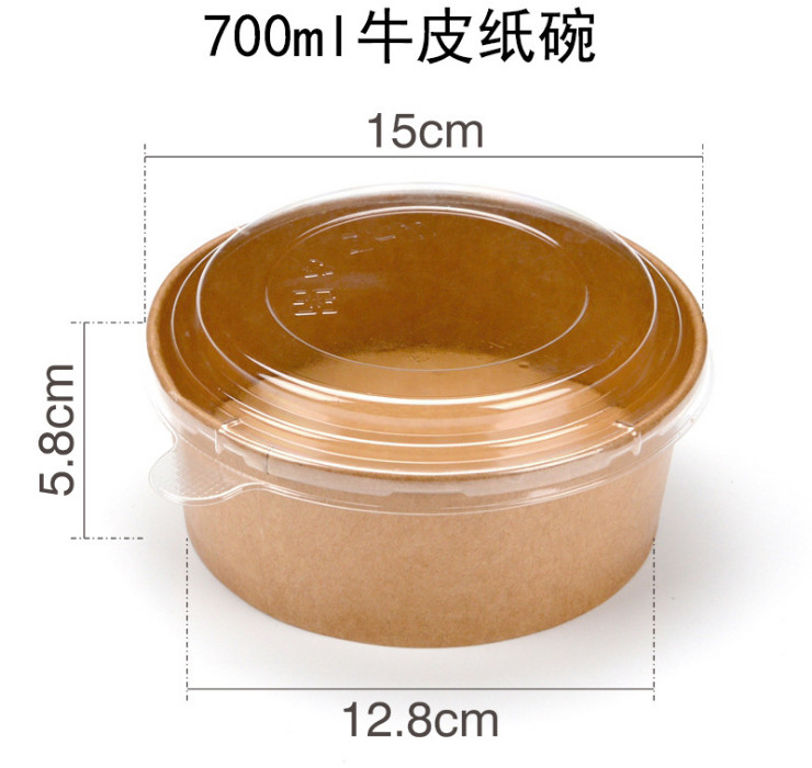 (Box) Disposable Paper Bowl Thick Kraft Paper Round Lunch Box Fast Food Packaging Lid Rice Bowl With Lid (Door Delivery Included)