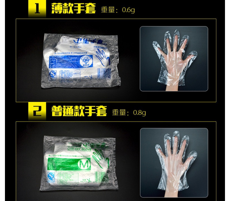 (箱) 一次性PE手套 塑料薄膜手套 小吃點心滷味小龍蝦手套批發 (包運送上門)