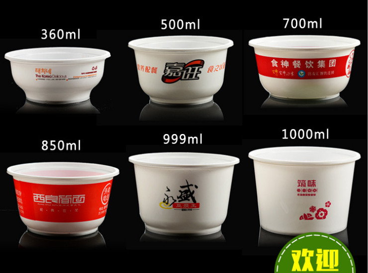 (Box) Disposable Plastic Bowl Injection Bowl Black White Transparent Package Soup Bowl Can Be Microwave Oven Takeout Dishes Made Logo Can Be Equipped With Bowl Dishes Dish (Package Delivery Door)