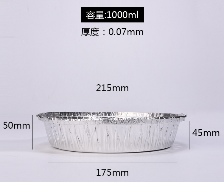 (箱) 一次性錫箔碗7寸盤8寸蛋糕模盤花甲鋁箔碗燒烤餐盤錫紙碗 (包運送上門)