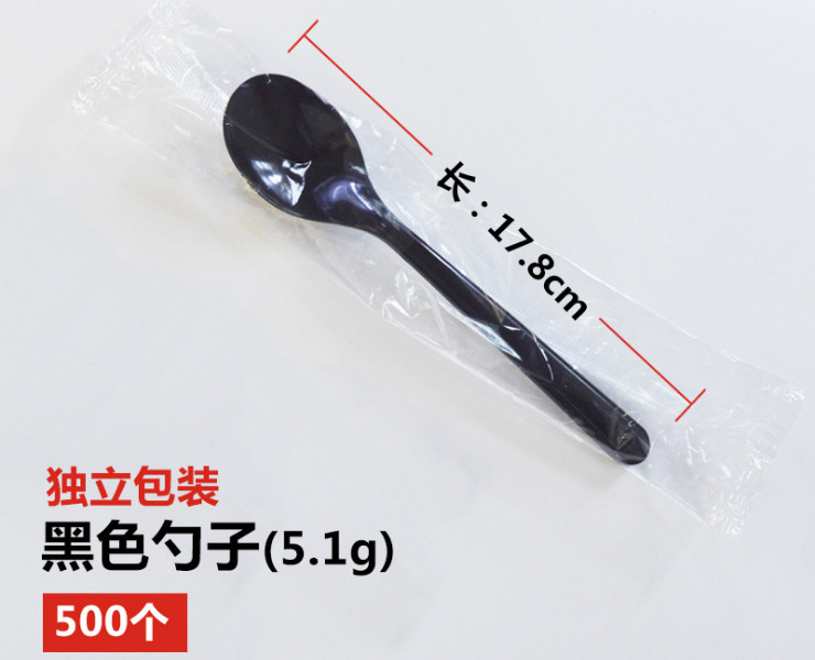 (Box) High-End Disposable Western Knife And Fork Spoon Transparent Black Spoon Knife Fork Independent Packaging Spoon (Door Delivery Included)