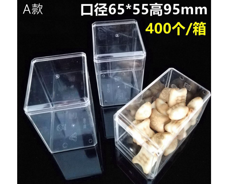(箱) 千層水果蛋糕盒 注塑硬塑料塑料杯透明餅乾盒布丁杯 手工雪花酥盒 (包運送上門)