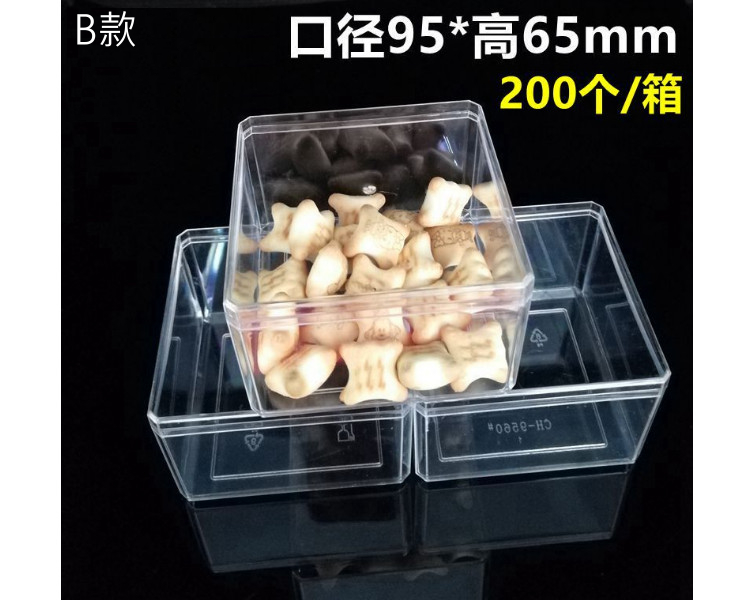 (箱) 千層水果蛋糕盒 注塑硬塑料塑料杯透明餅乾盒布丁杯 手工雪花酥盒 (包運送上門)