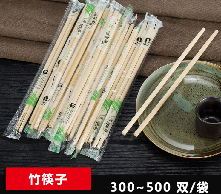 (箱) 紙包竹筷/塑包單支圓 一次性筷子 餐館飯店外賣筷子 (包運送上門)