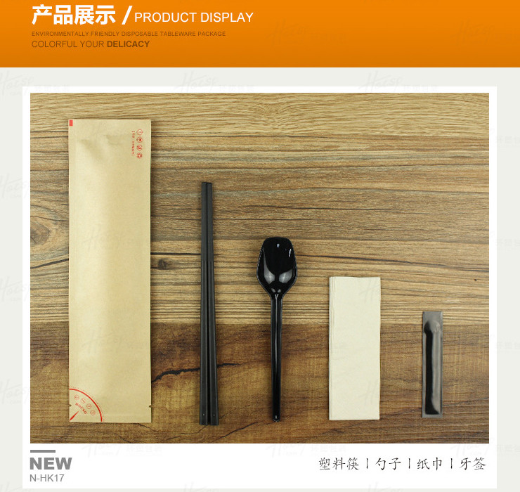 (箱/100套) 一次性筷子餐具套裝外賣打包湯勺牙籤牛皮紙三四件套 (包運送上門)