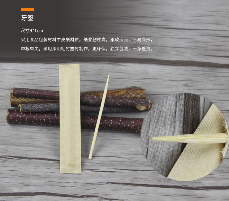 (箱/100套) 一次性筷子餐具套装外卖打包汤勺牙签牛皮纸三四件套 (包运送上门)