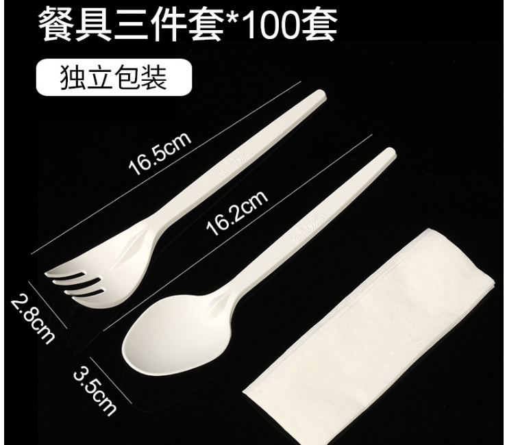 (箱/1000支) 6寸一次性刀叉勺子澱粉塑料環保可降解餐具加厚西餐甜品刀 (包運送上門)