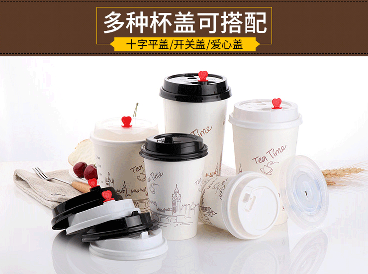 (Box/1000) Disposable Tea Time Pattern Milk Tea Coffee Paper Cup With Hot Drink Soymilk Packaging Cup With Covered Coffee Cup (Door Delivery Included)