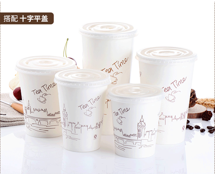 (箱/1000個) 一次性 Tea Time 圖案奶茶咖啡紙杯外帶熱飲豆漿打包杯子帶蓋咖啡杯 (包運送上門)