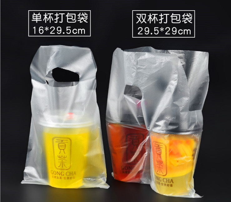 (箱/1000个) 奶茶打包袋 一次性塑料透明手提单杯袋子 外卖果汁冷饮两杯装袋子 (包运送上门)