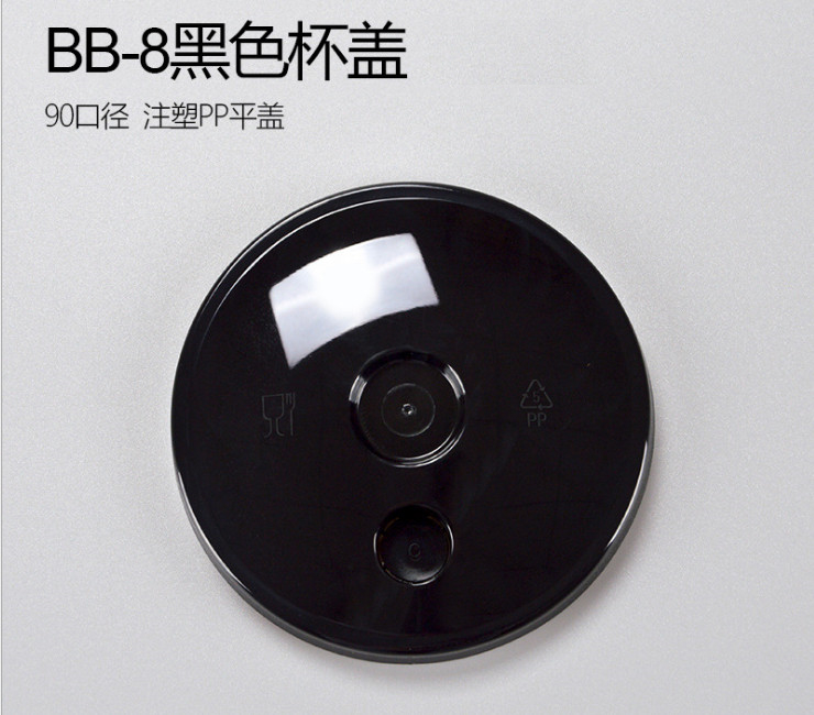 (Box/1000) New Disposable 90 Mouth-diameter Tea Cup Pp Injection Cup Cover (Door Delivery Included)