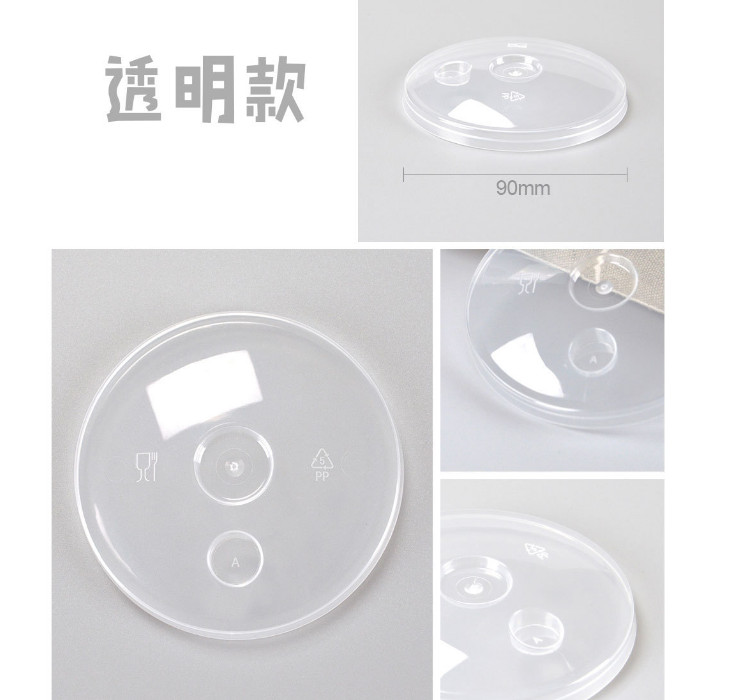 (Box/1000) New Disposable 90 Mouth-diameter Tea Cup Pp Injection Cup Cover (Door Delivery Included)