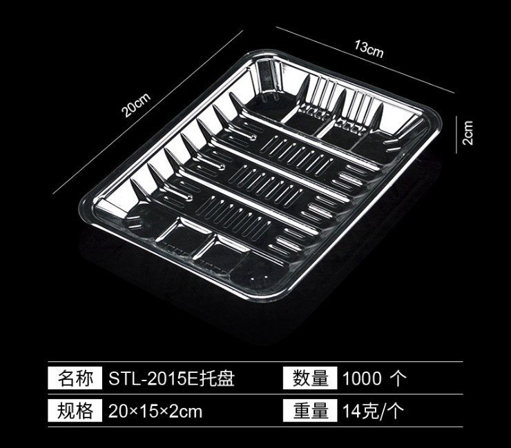 (Box/1000) New Fresh Tray Supermarket Fresh Tray Pet Plastic Disposable Fruit Tray Square Vegetable Tray (Door Delivery Included)