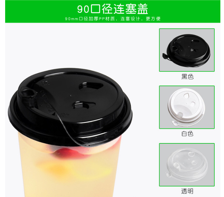 (Box/1000) New Injection Cup Cover With Stopper Cold Drink Tea Cup Packing Disposable 90 Caliber Injection Cup Cover Black (Door Delivery Included)