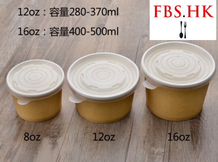 (Box/1000 Sets) 260Ml 440Ml 530Ml Disposable Thickened Paper Bowl Soup Cup Porridge Bowl Dessert Bowl Packing Box With Cover (Door Delivery Included)