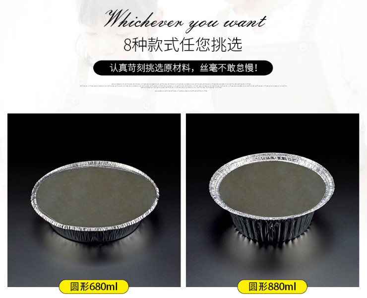 (Box/1000 Sets) Clay Pot Rice Foil Bowl Flower Nail Tin Foil Bowl Round Disposable Take-Out Packaging Box Aluminum Foil Meal Box (Door Delivery Included)