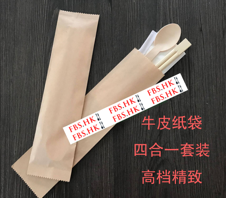 (箱/1000套) 牛皮紙筷套 一次性竹筷子木刀叉勺牙籤餐具四/五件套裝包裝 (包運送上門)