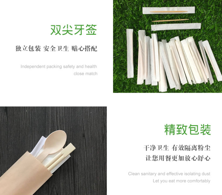 (Box/1000 Sets) Kraft Paper Chopsticks Set Disposable Bamboo Chopsticks Wooden Chopping Spoon Toothpick Tableware Four Or Five Packs (Door Delivery Included)
