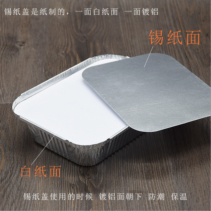 (箱/1000套) 錫紙盒烤箱燒烤碗煲仔飯焗飯盒 長方形一次性餐盒 (包運送上門)