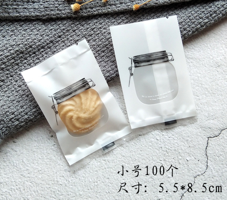 (箱/10000个) 曲奇饼干袋牛轧饼 牛轧酥袋子雪花酥包装袋磨砂半透明烘焙包装袋 (包运送上门)