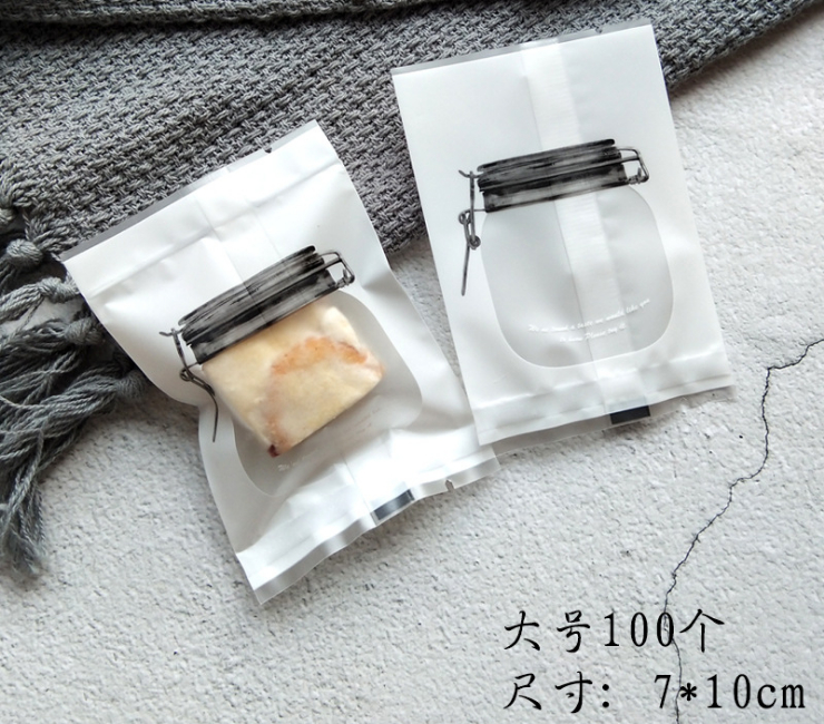 (箱/10000个) 曲奇饼干袋牛轧饼 牛轧酥袋子雪花酥包装袋磨砂半透明烘焙包装袋 (包运送上门)