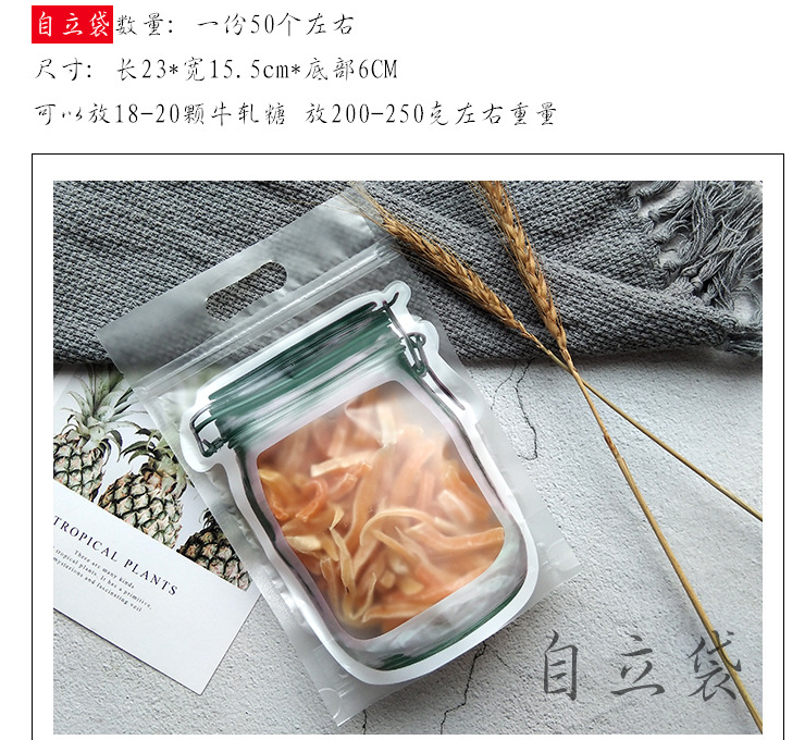 (箱/10000個) 曲奇餅乾袋牛軋餅 牛軋酥袋子雪花酥包裝袋磨砂半透明烘焙包裝袋 (包運送上門)