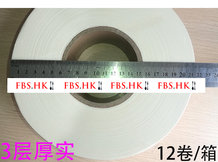 (Box/12 Roll) Pure Wood Pulp Three Thick Thick Paper Large Paper Paper Tape Paper Toilet Paper Toilet Paper (Door Delivery Included)