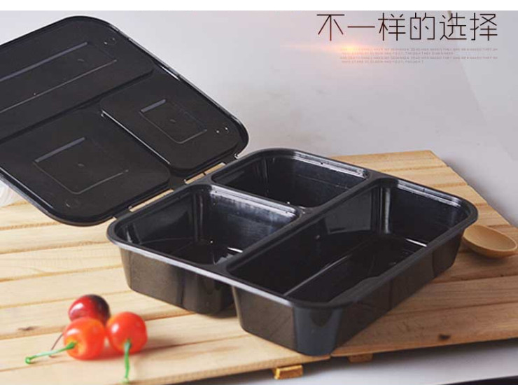 (箱/150套) 一次性饭盒黑色三格连体外卖打包盒塑料环保快餐餐盒 (包运送上门)