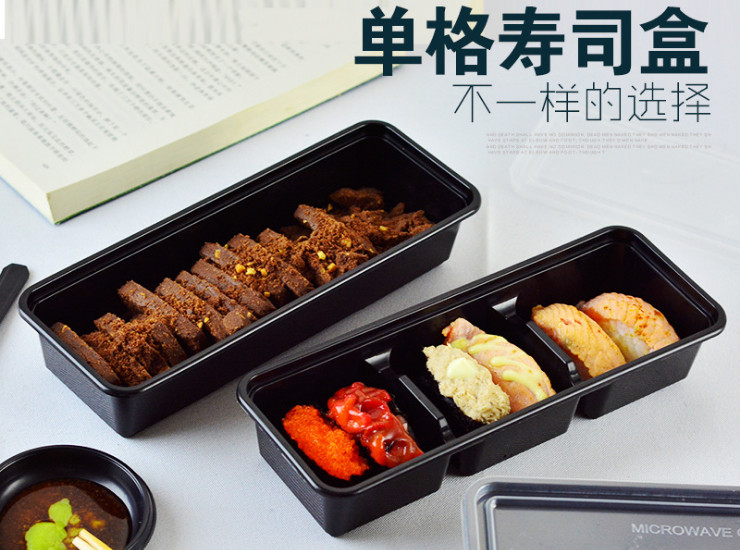 (箱/150套) 单格水果沙拉盒600毫升长方形一次性快餐盒寿司打包盒饭外卖盒子 (包运送上门)