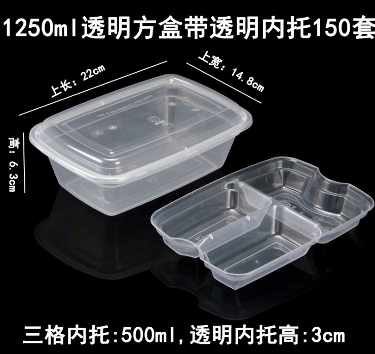 (箱/150套) 1250ml雙層打包盒一次性餐盒塑料盒快餐打包外賣盒商務便當盒帶蓋 (包運送上門) - 關閉視窗 >> 可點按圖像