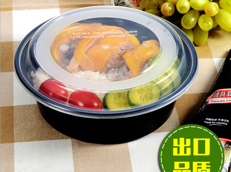 (箱/150套) 一次性食品饭盒圆形餐具 塑料外卖打包盒700/1000ml 美式圆盒 (包运送上门)