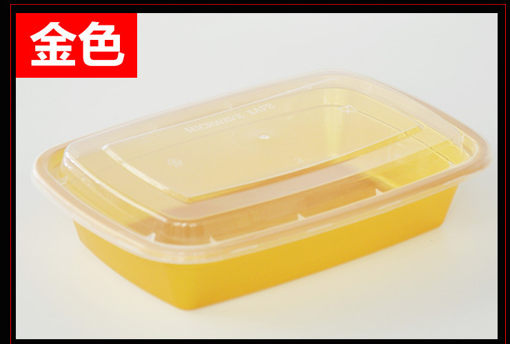 (箱/150套) 一次性PP塑料透明食品包裝盒方形外賣外賣打包飯盒定制650ml餐盒 (包運送上門) - 關閉視窗 >> 可點按圖像