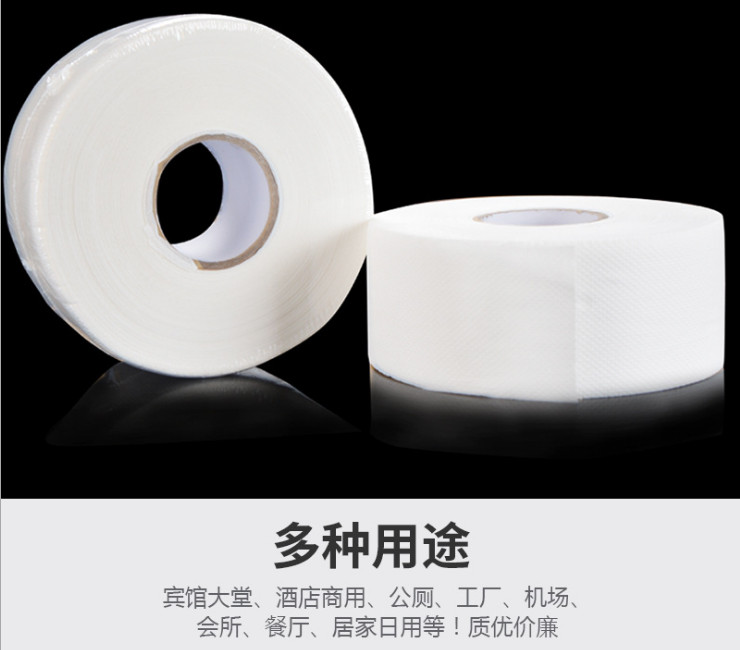 (Box/20 Rolls) Large Paper Snacks Hotel Large Roll Paper Paper Large Paper Toilet Paper Commercial Hotel Two-Layer Reel Toilet Paper (Door Delivery Included)