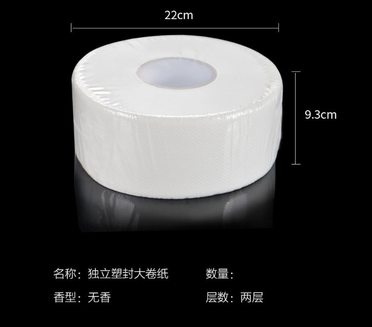 (Box/20 Rolls) Large Paper Snacks Hotel Large Roll Paper Paper Large Paper Toilet Paper Commercial Hotel Two-Layer Reel Toilet Paper (Door Delivery Included)