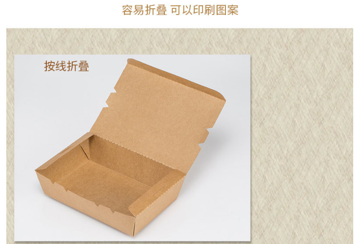 (即取一次性環保降解餐具現貨) (箱/200個) 一次性紙飯盒 沙拉紙盒 蓋可撕下環保可降解牛皮紙打包盒