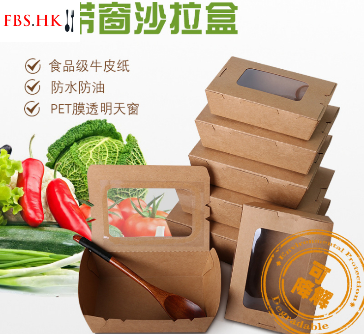 (Box/200 Pcs) Single Window Kraft Lunch Box Disposable Takeaway Snack Burger Packaging Tray Takeaway Packaged Salad Box Sushi (Door Delivery Included)