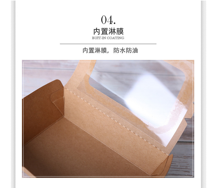(Box/200 Pcs) Single Window Kraft Lunch Box Disposable Takeaway Snack Burger Packaging Tray Takeaway Packaged Salad Box Sushi (Door Delivery Included)