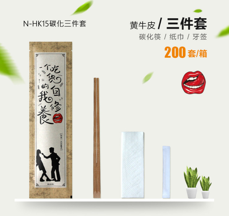 (箱/200套) 牛皮紙一次性筷子餐具套裝包帶湯勺牙籤四件外賣快餐 (包運送上門)
