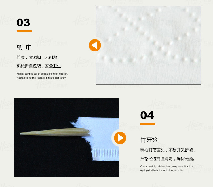 (箱/200套) 大白一次性筷子四件套牛皮紙套裝外賣組合餐具 (包運送上門)