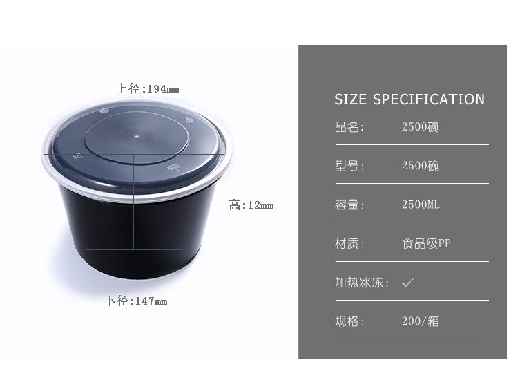 (Box/200 Sets) 2500Ml Round Bowl Set With Lid Disposable Black Round Lunch Box Pp Plastic Takeaway Fast Food Takeaway Packing Box (Door Delivery Included)